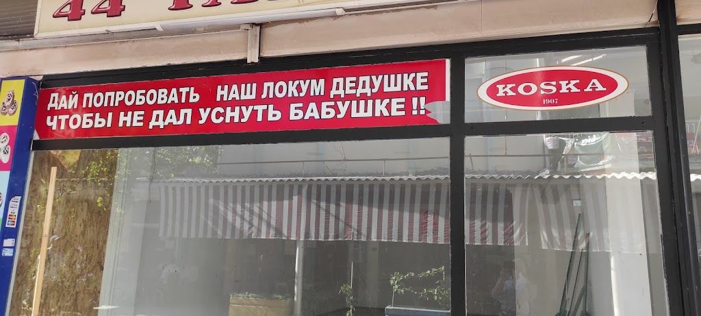 Sarı Otel Belek Kadriye